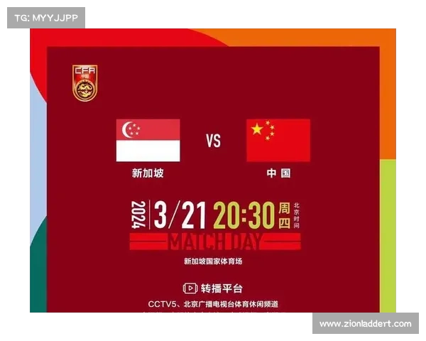 中国男足U20直播在线观看攻略咪咕直播体育在线看全程体验尽在掌握 中国男足U20直播在线观看攻略咪咕直播体育在线看全程体验尽在掌握
